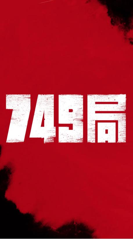 办理不动产证申请